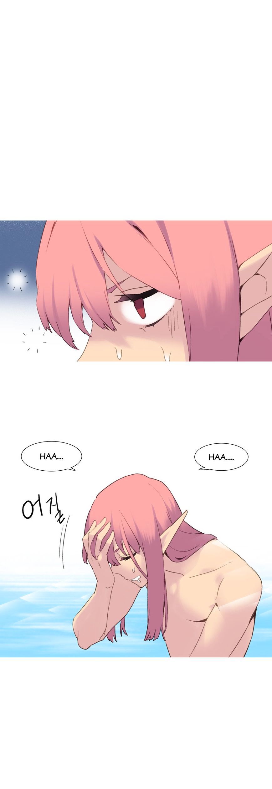 A World That I Rule - Chapter 37 14
