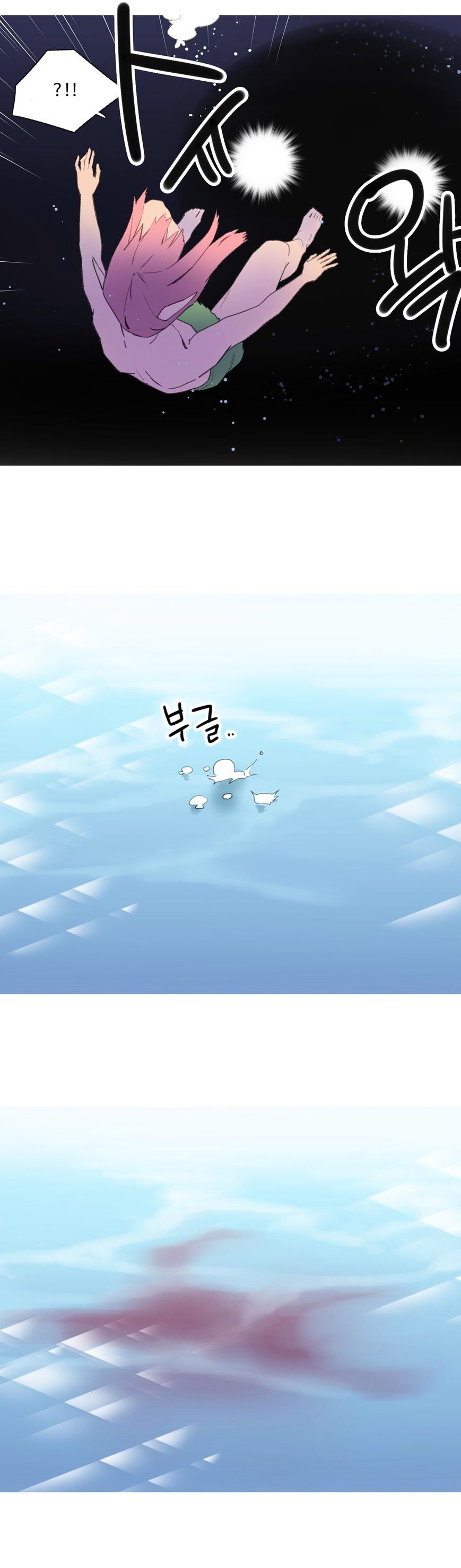 A World That I Rule - Chapter 37 19