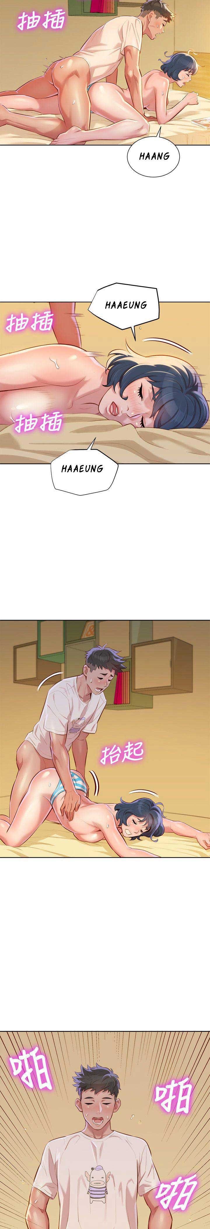 Sister Neighbor - Chapter 37 24