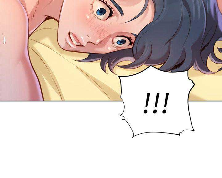 Sister Neighbor - Chapter 37 22