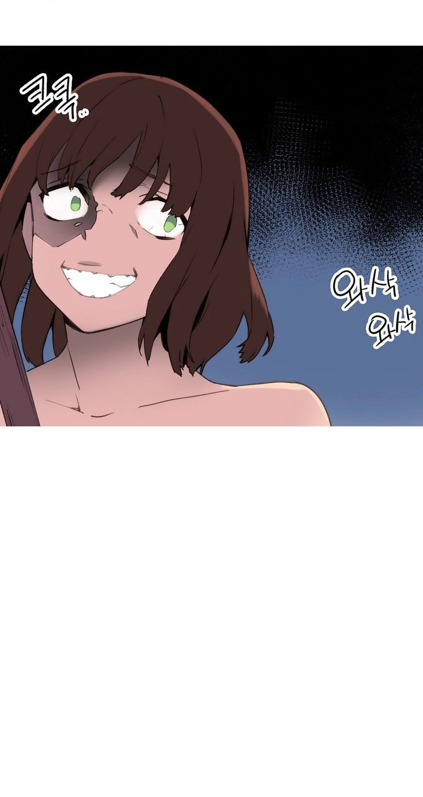 A World That I Rule - Chapter 37 13