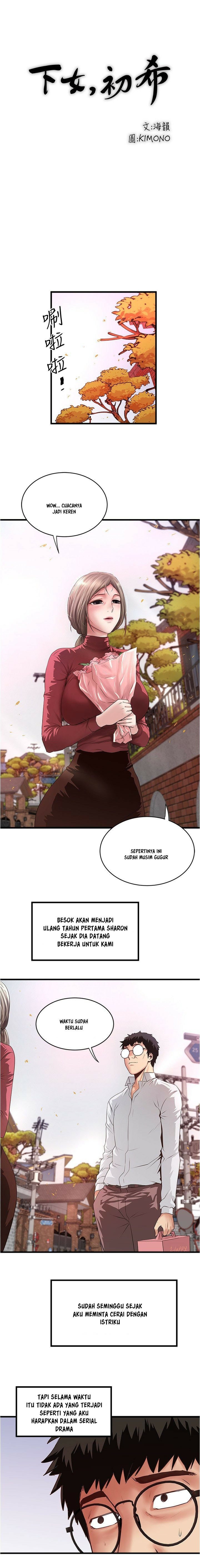 The Housemaid - Chapter 94 7
