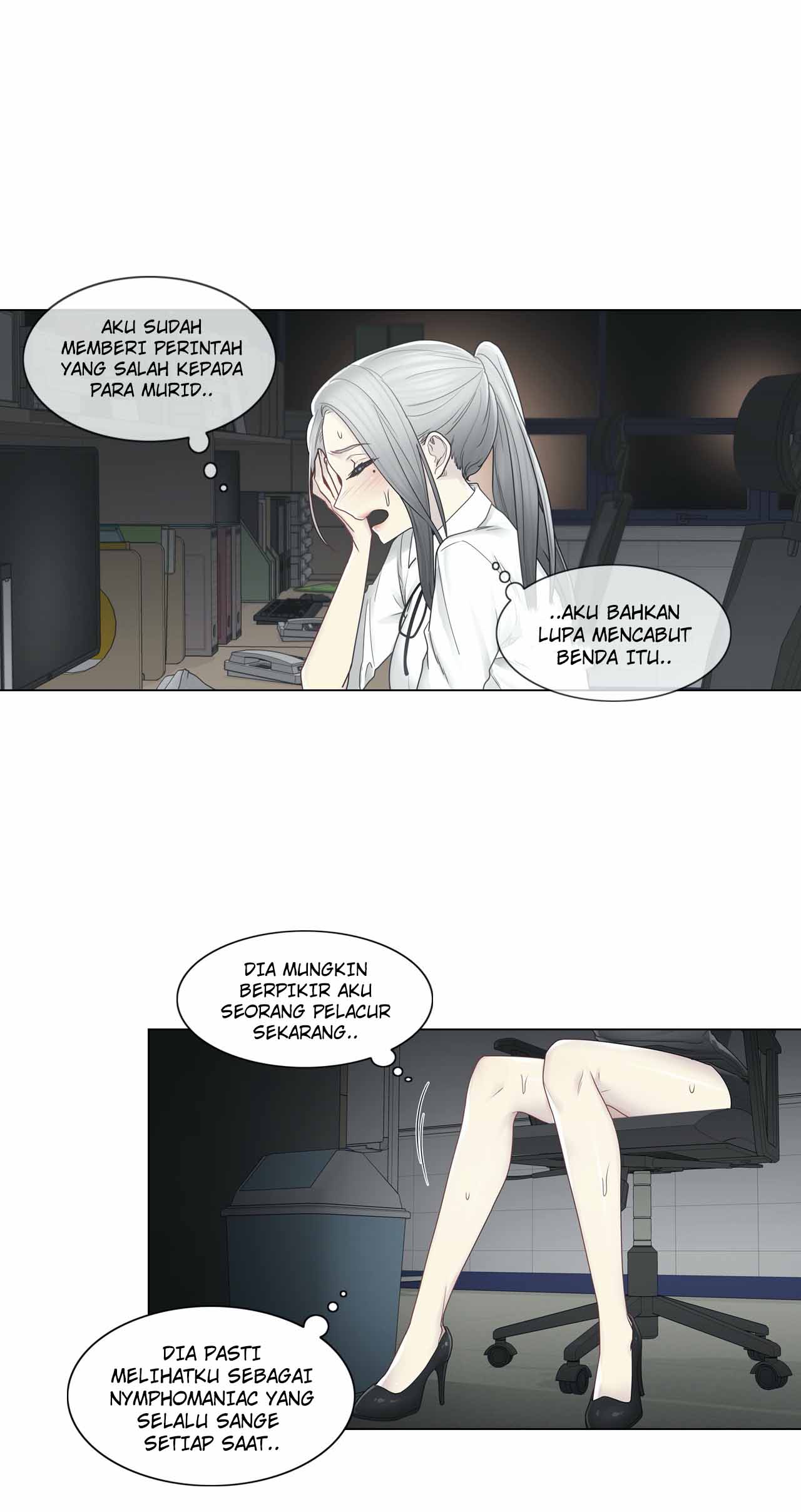Touch to Unlock - Chapter 32 5