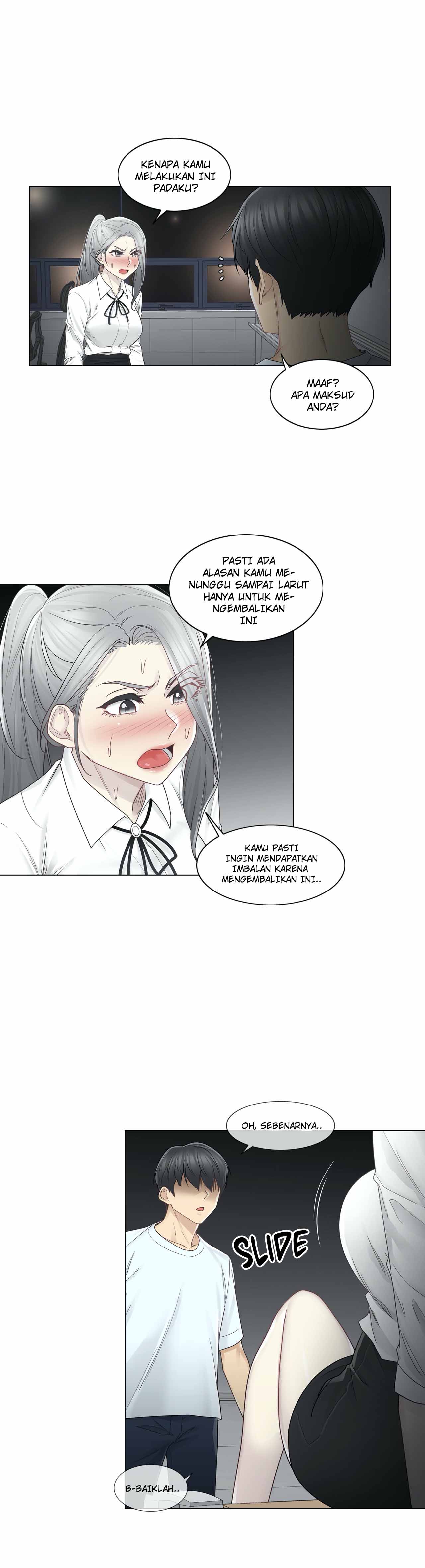 Touch to Unlock - Chapter 32 8