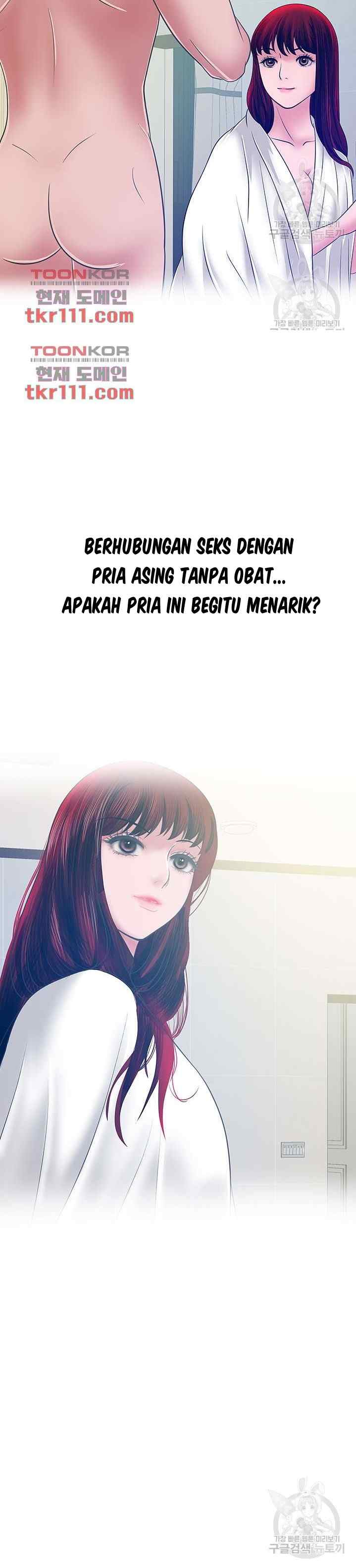 A Vulgar Wife - Chapter 32 12