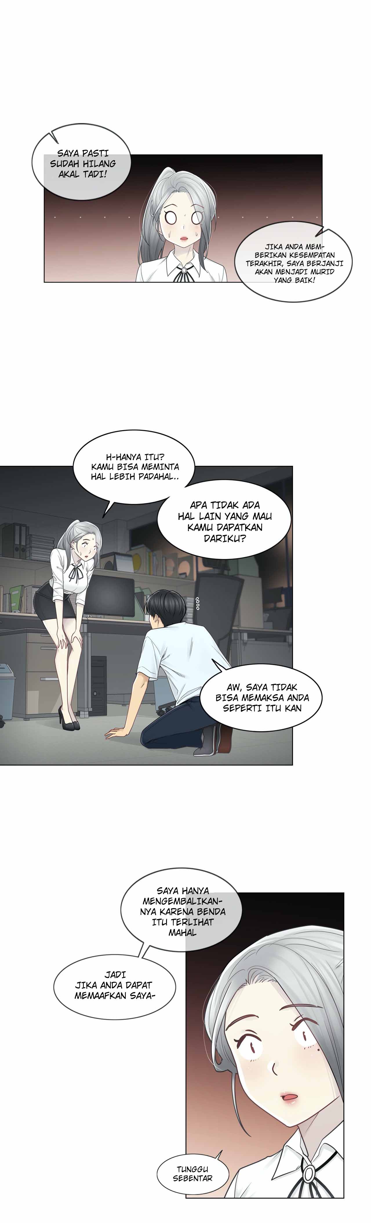 Touch to Unlock - Chapter 32 11