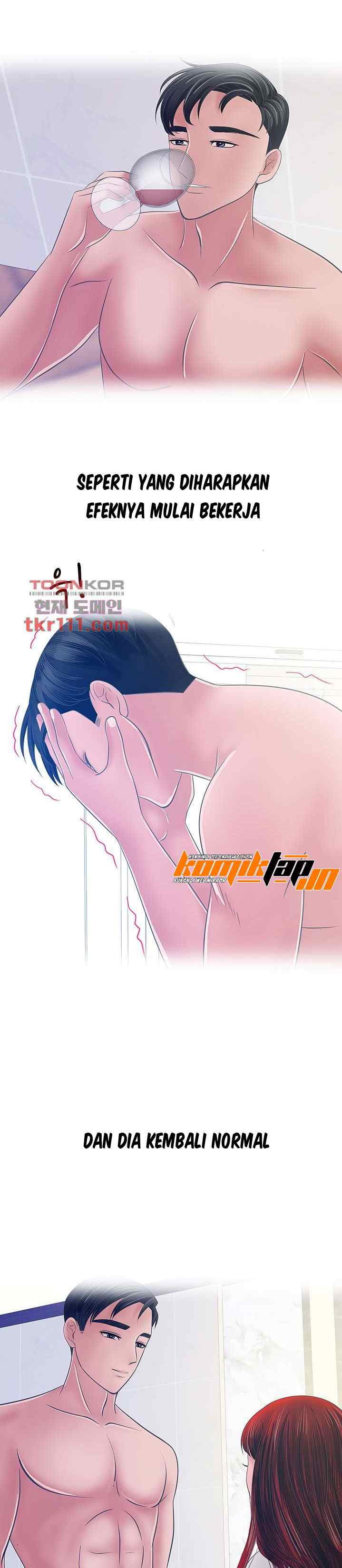A Vulgar Wife - Chapter 32 19