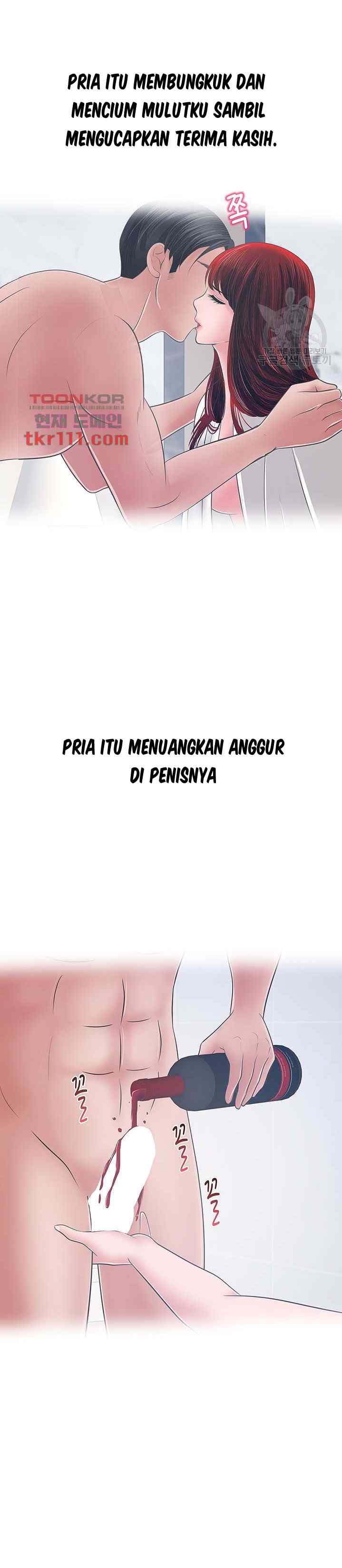 A Vulgar Wife - Chapter 32 21