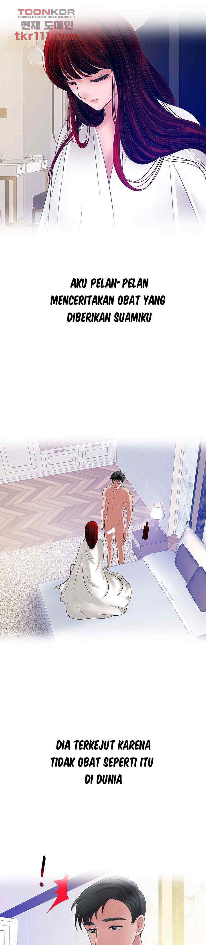 A Vulgar Wife - Chapter 32 13