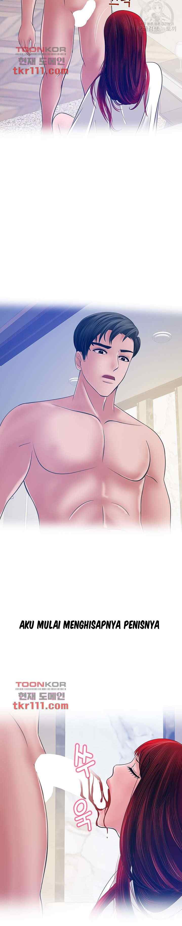 A Vulgar Wife - Chapter 32 24