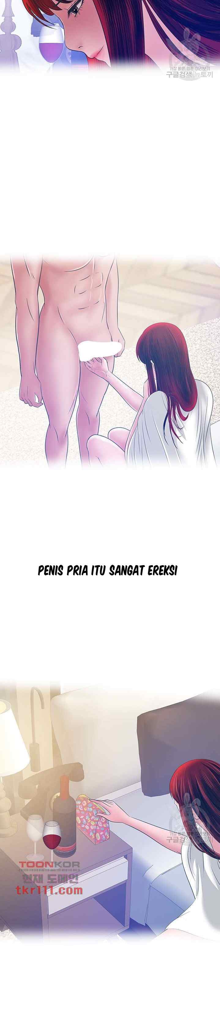 A Vulgar Wife - Chapter 32 17