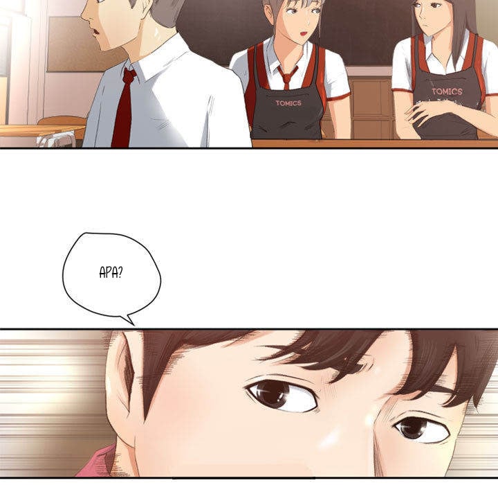 Inside the Uniform - Chapter 00 31