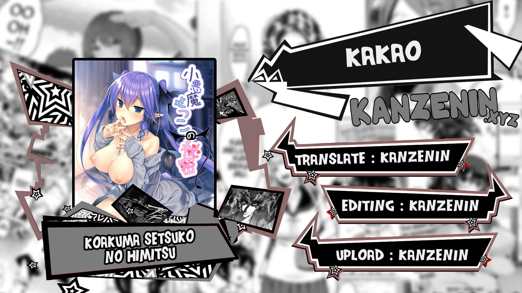Koakuma Setsuko no Himitsu - Chapter 1 1