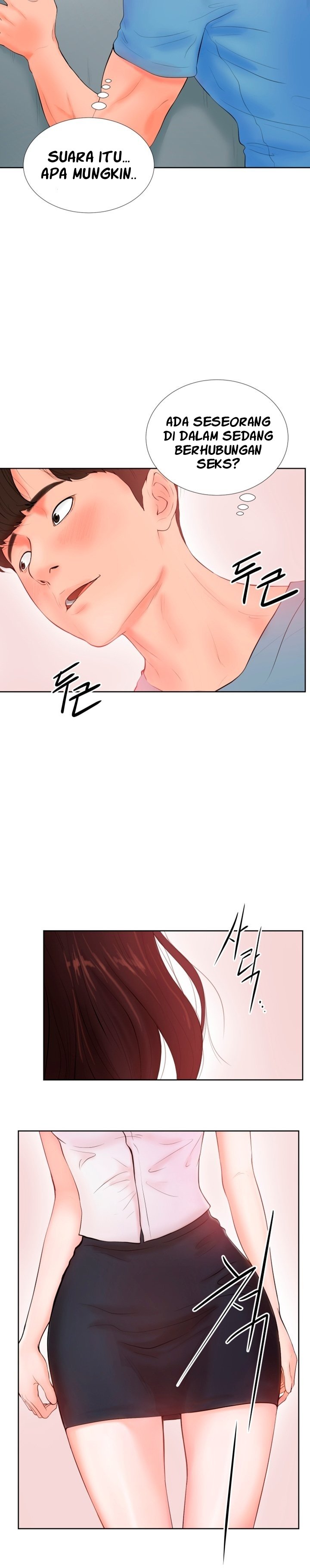 Billiard Room Love - Chapter 1 28
