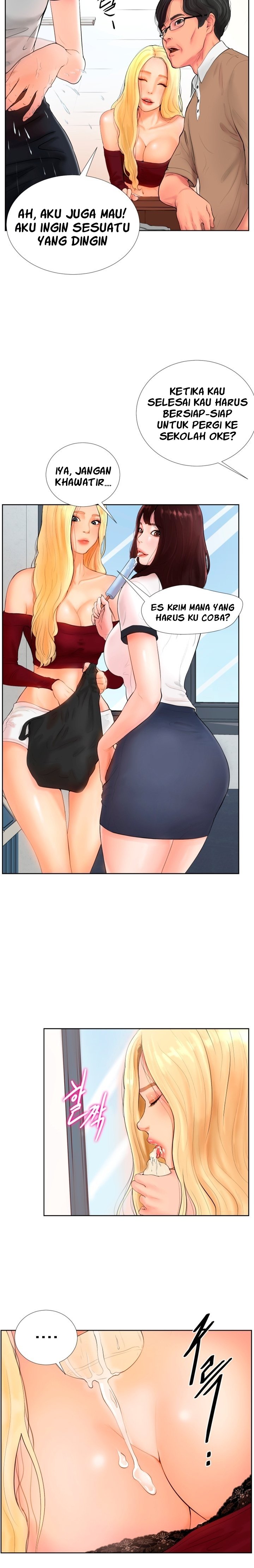 Billiard Room Love - Chapter 1 14