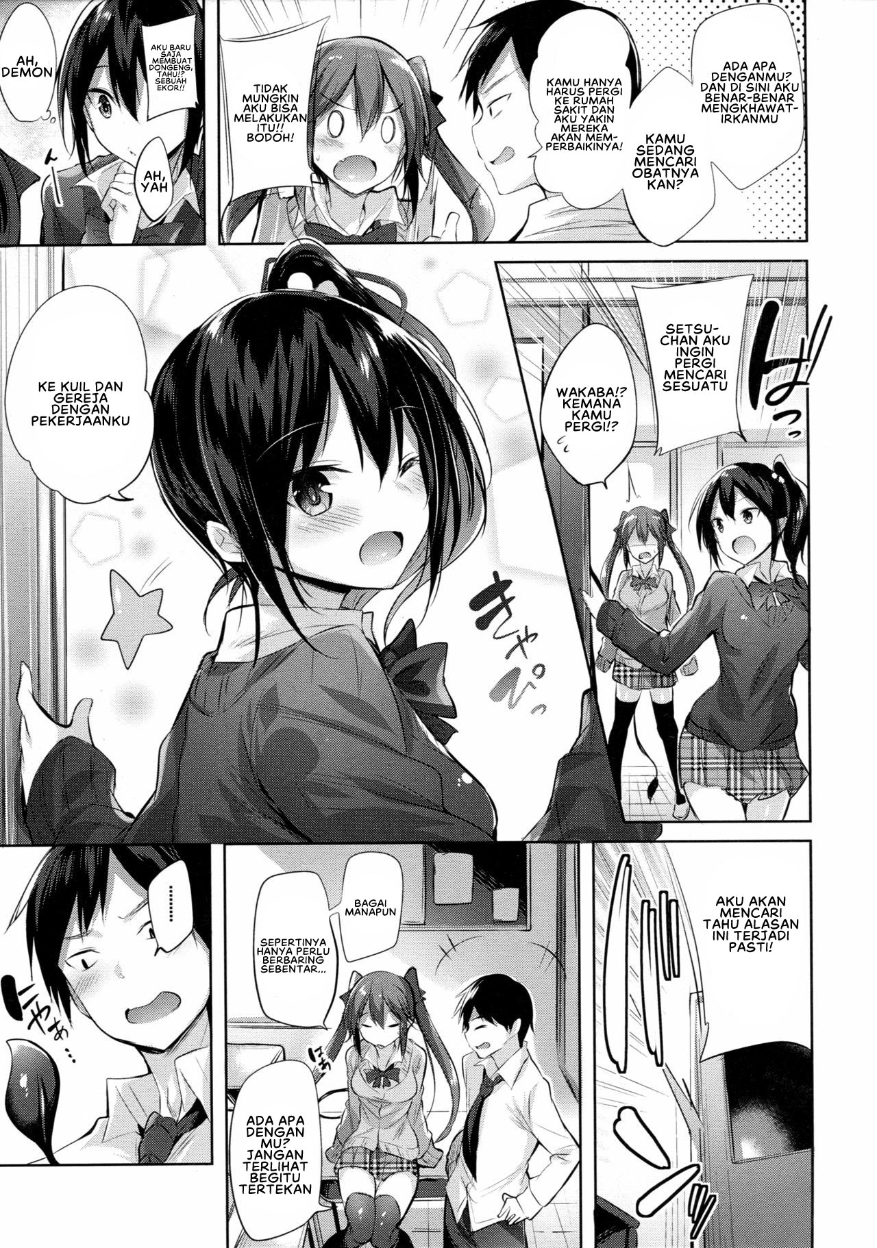 Koakuma Setsuko no Himitsu - Chapter 1 6