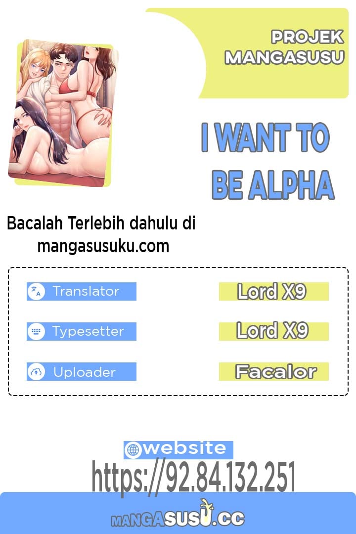 I Want to be Alpha - Chapter 1 1