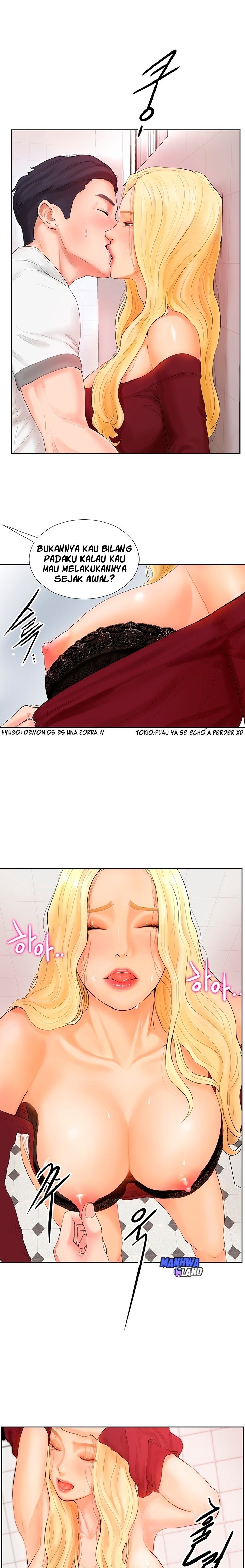 Billiard Room Love - Chapter 1 18