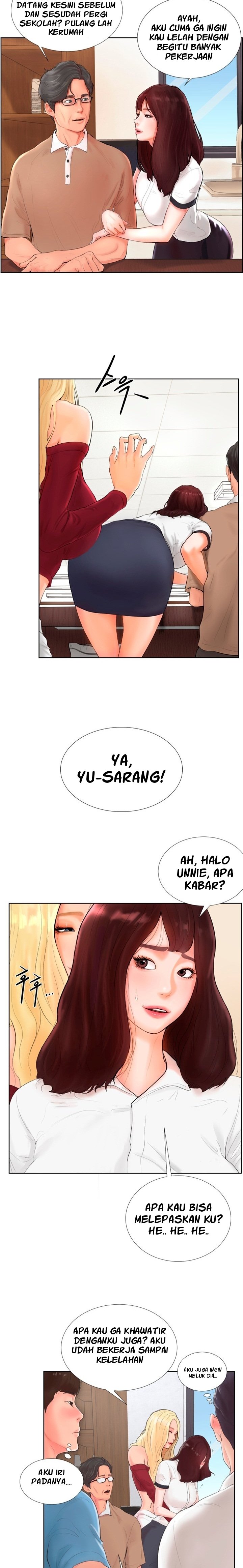 Billiard Room Love - Chapter 1 9