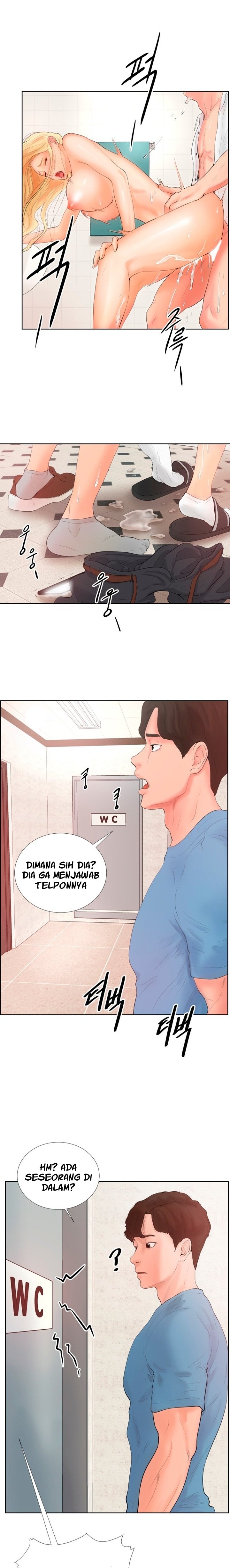 Billiard Room Love - Chapter 1 25