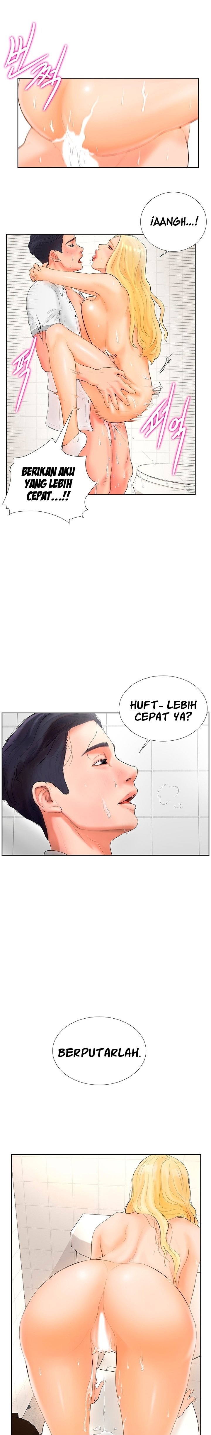 Billiard Room Love - Chapter 1 22