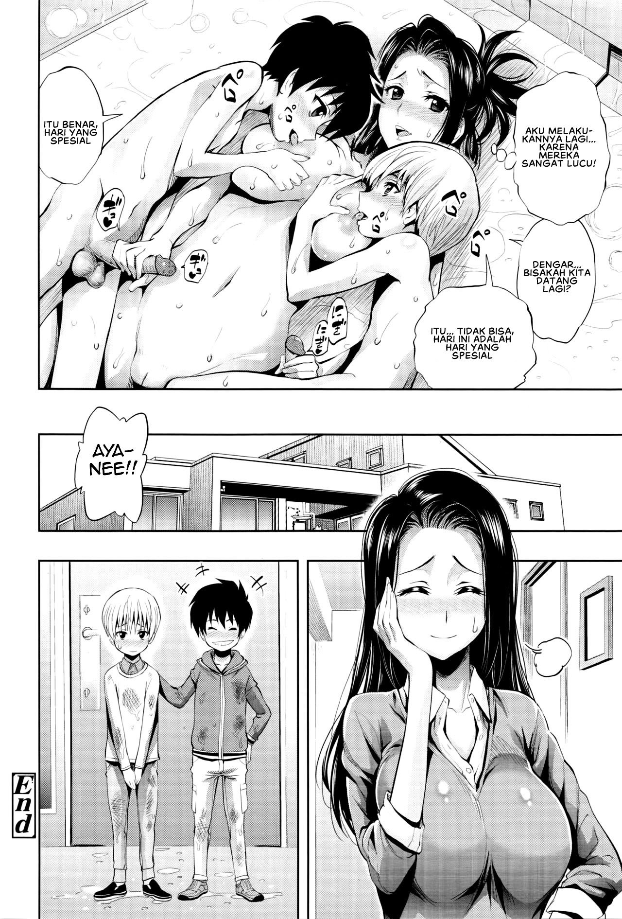 Bath Love Land - Chapter 1 26