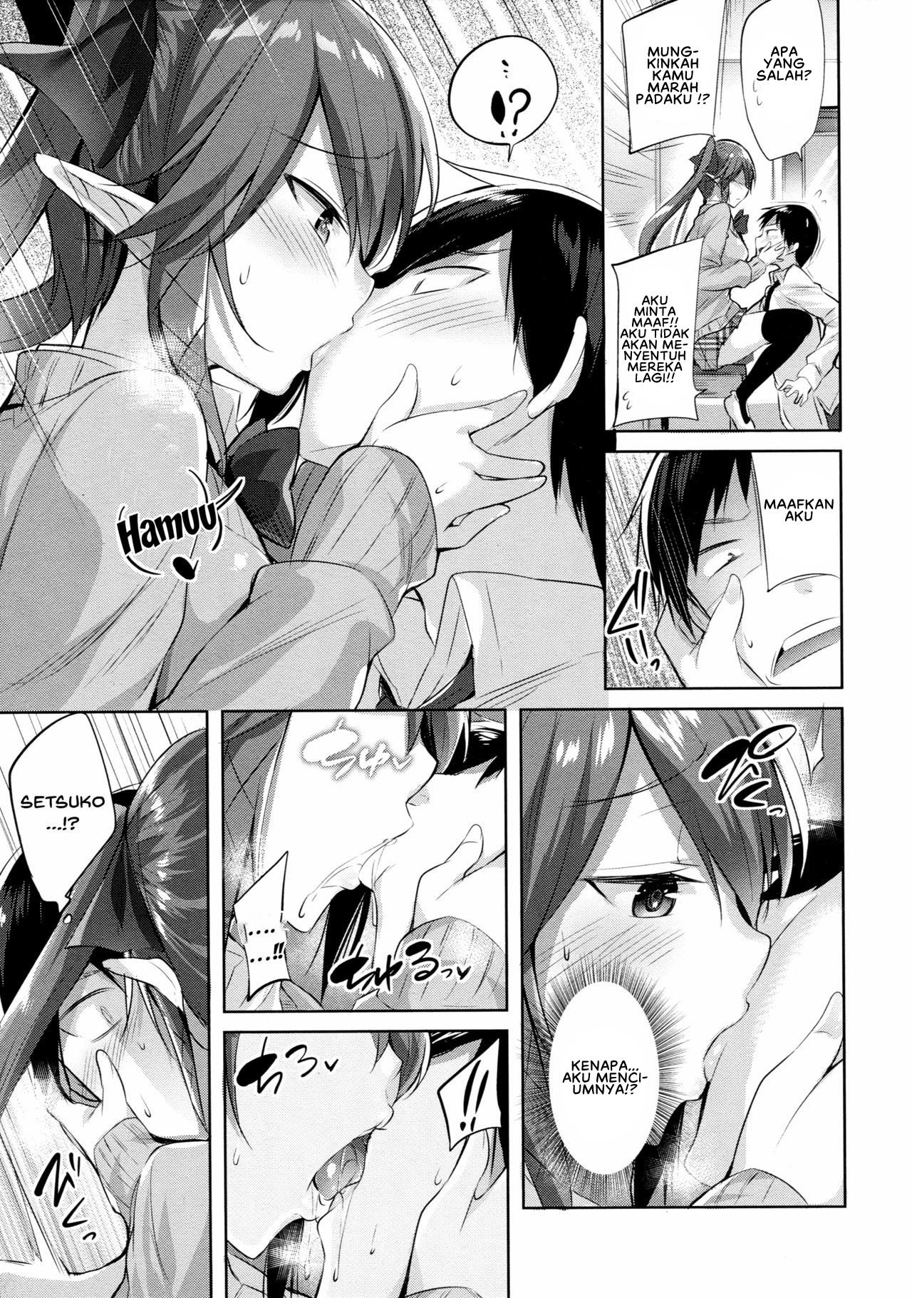Koakuma Setsuko no Himitsu - Chapter 1 10