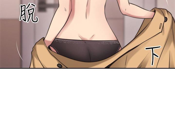 Teacher, Long Time No See - Chapter 9 13