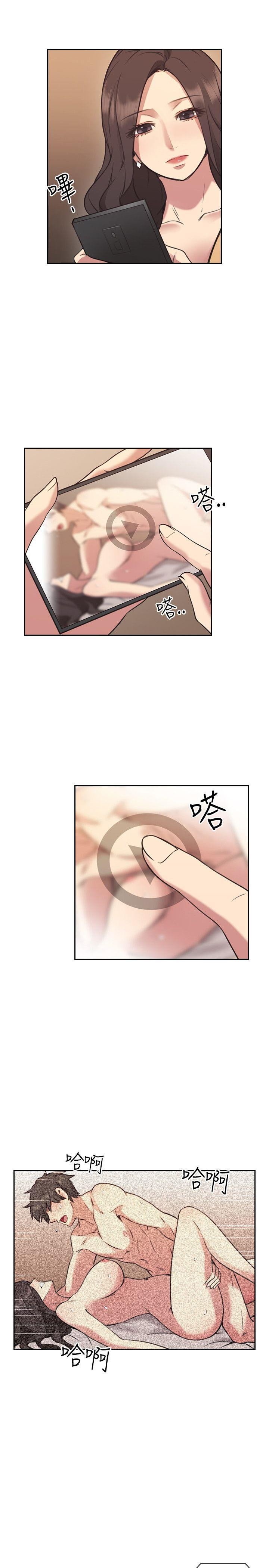 Teacher, Long Time No See - Chapter 9 10