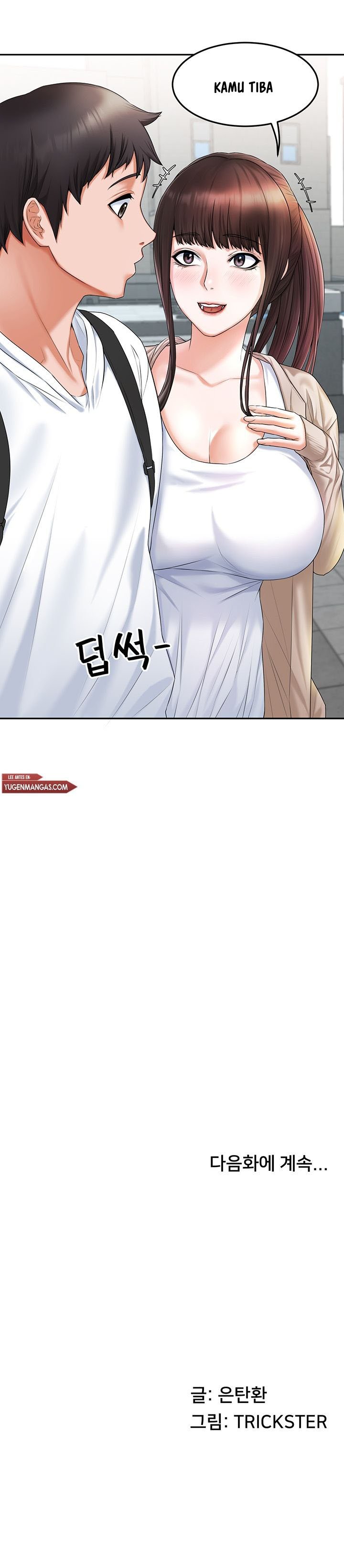 Homestay (Trickster) - Chapter 9 12