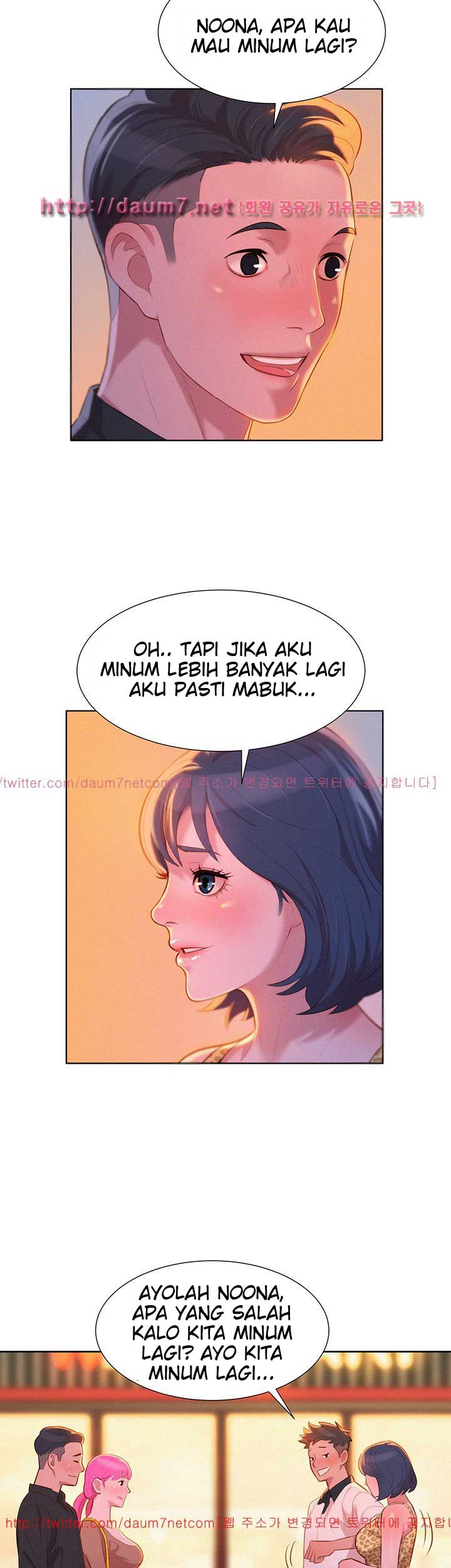 Sister Neighbor - Chapter 5 31