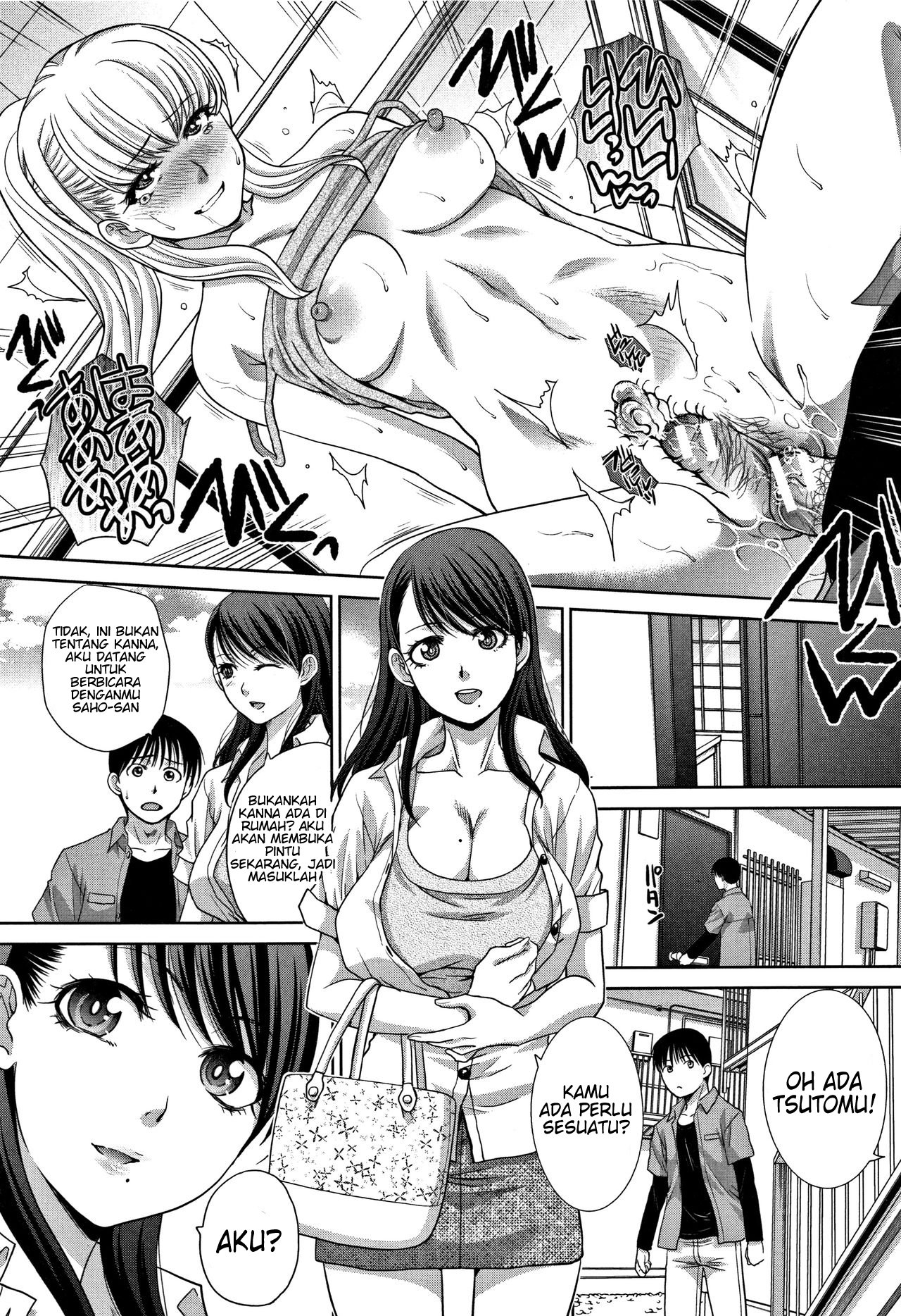 Boku no Daisuki na Oba-san - Chapter 5 11