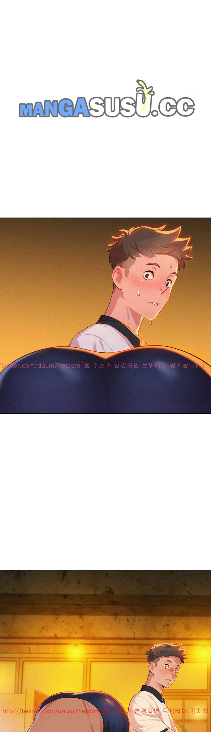 Sister Neighbor - Chapter 5 3