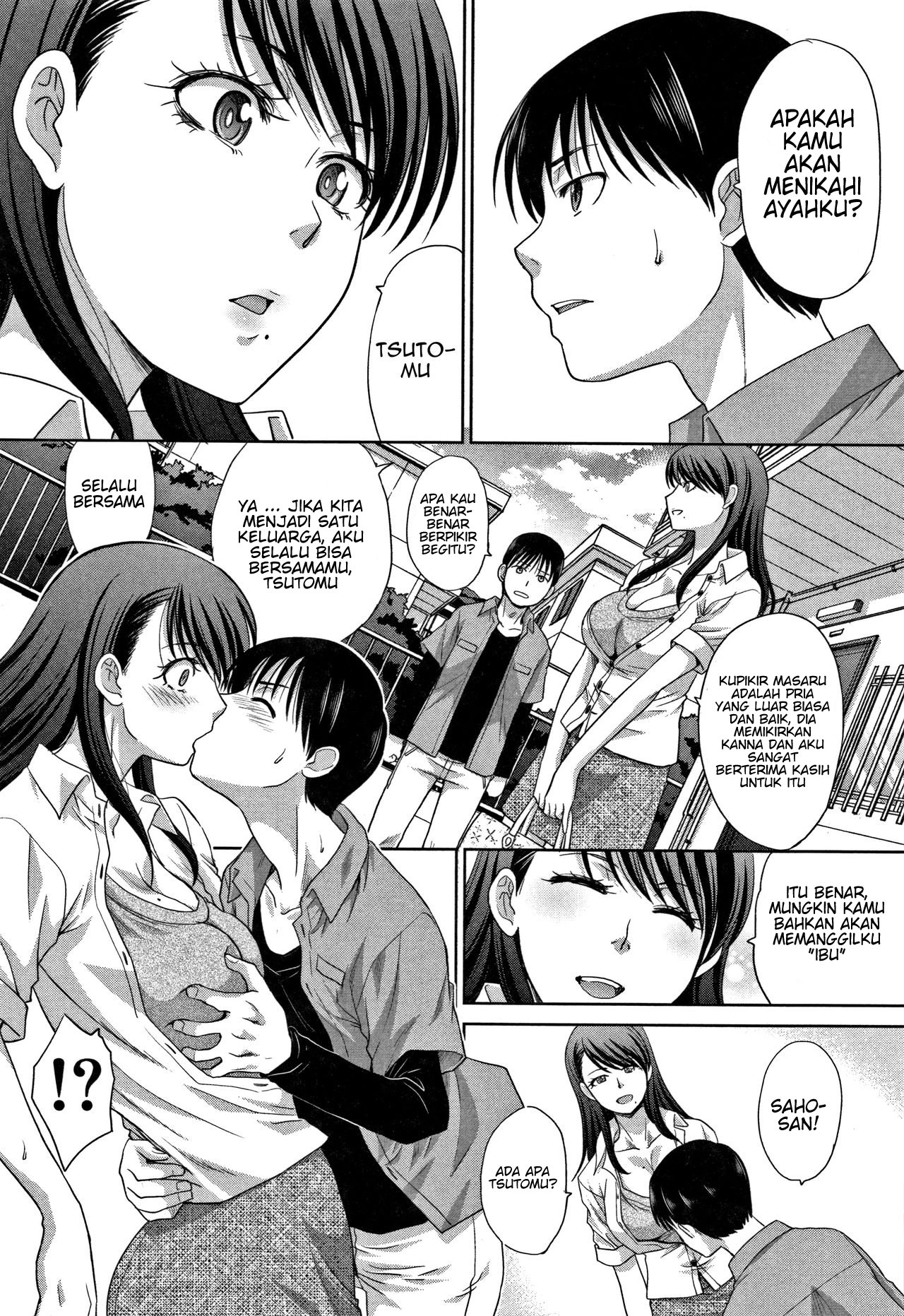 Boku no Daisuki na Oba-san - Chapter 5 12