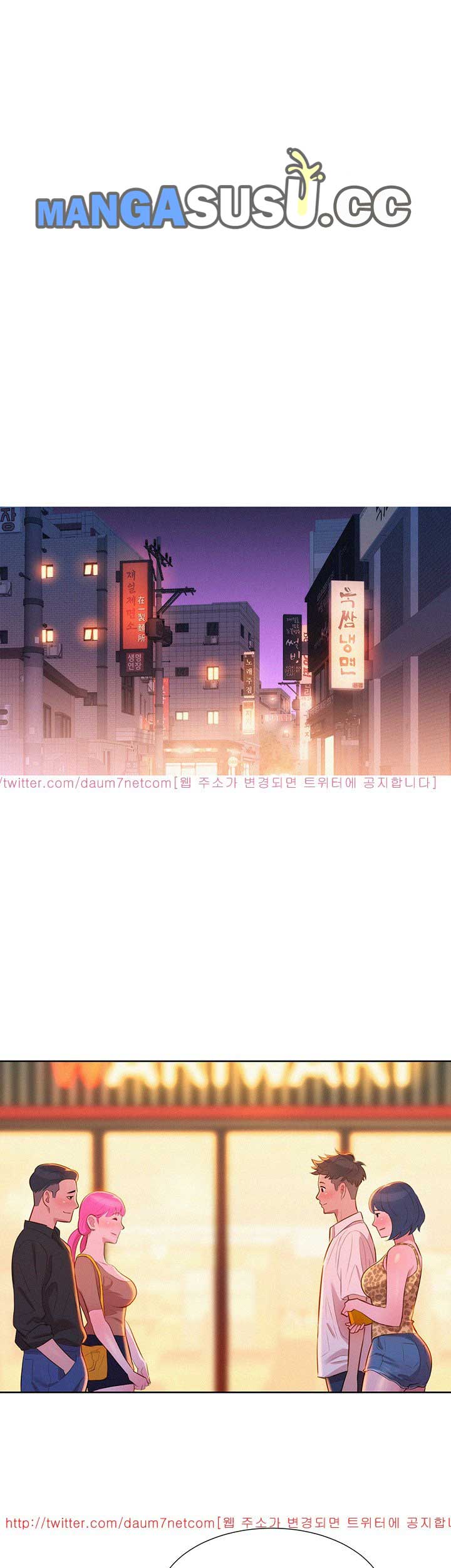 Sister Neighbor - Chapter 5 30