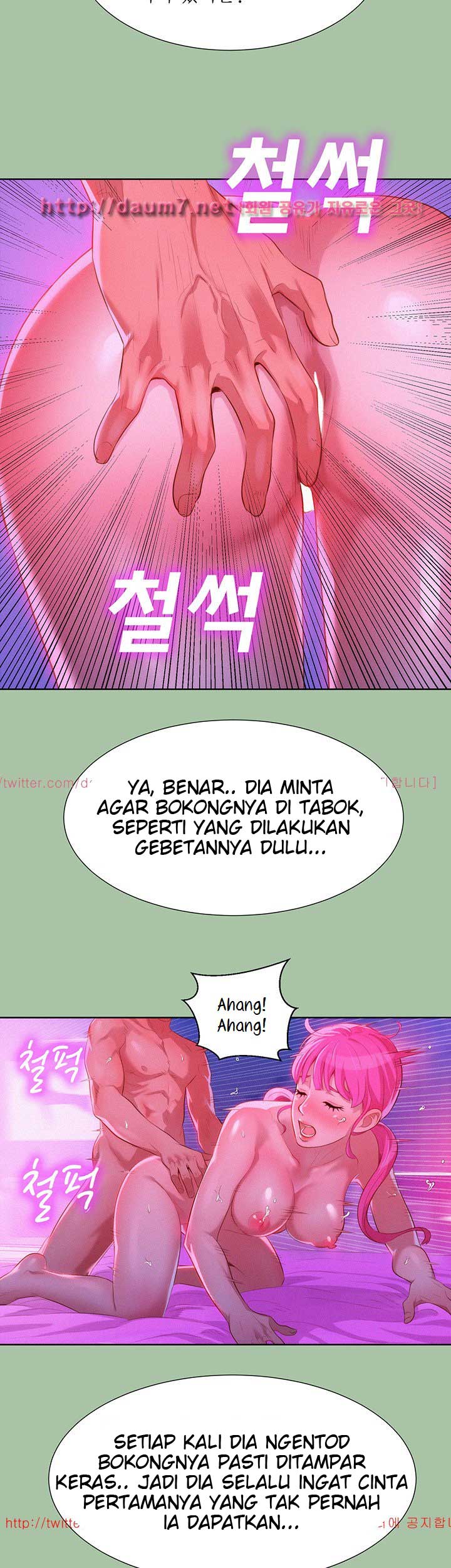 Sister Neighbor - Chapter 5 24
