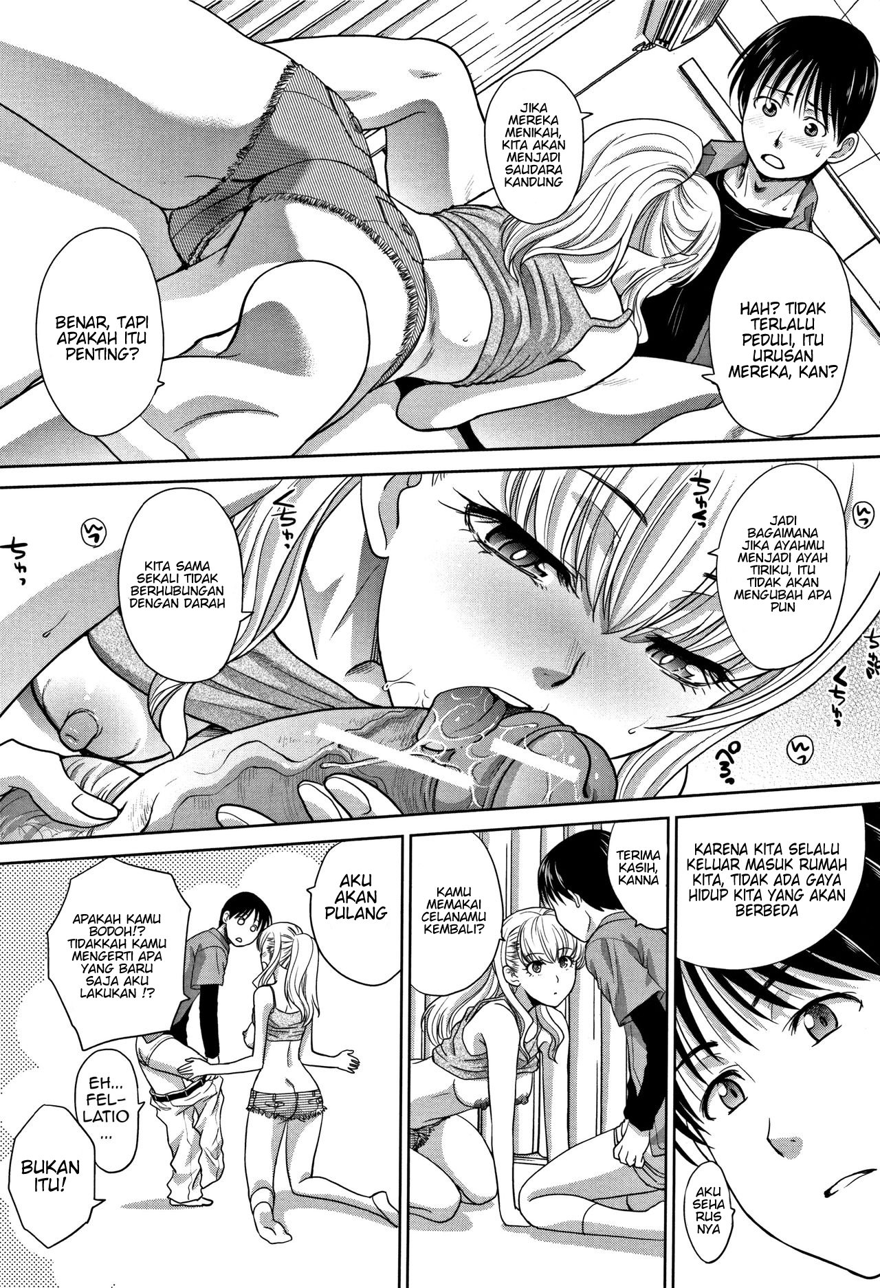 Boku no Daisuki na Oba-san - Chapter 5 6