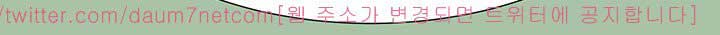Sister Neighbor - Chapter 5 25