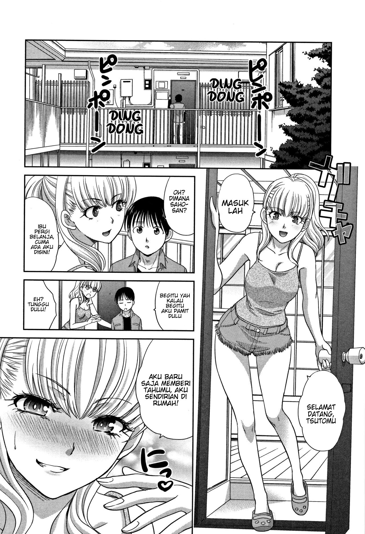 Boku no Daisuki na Oba-san - Chapter 5 4