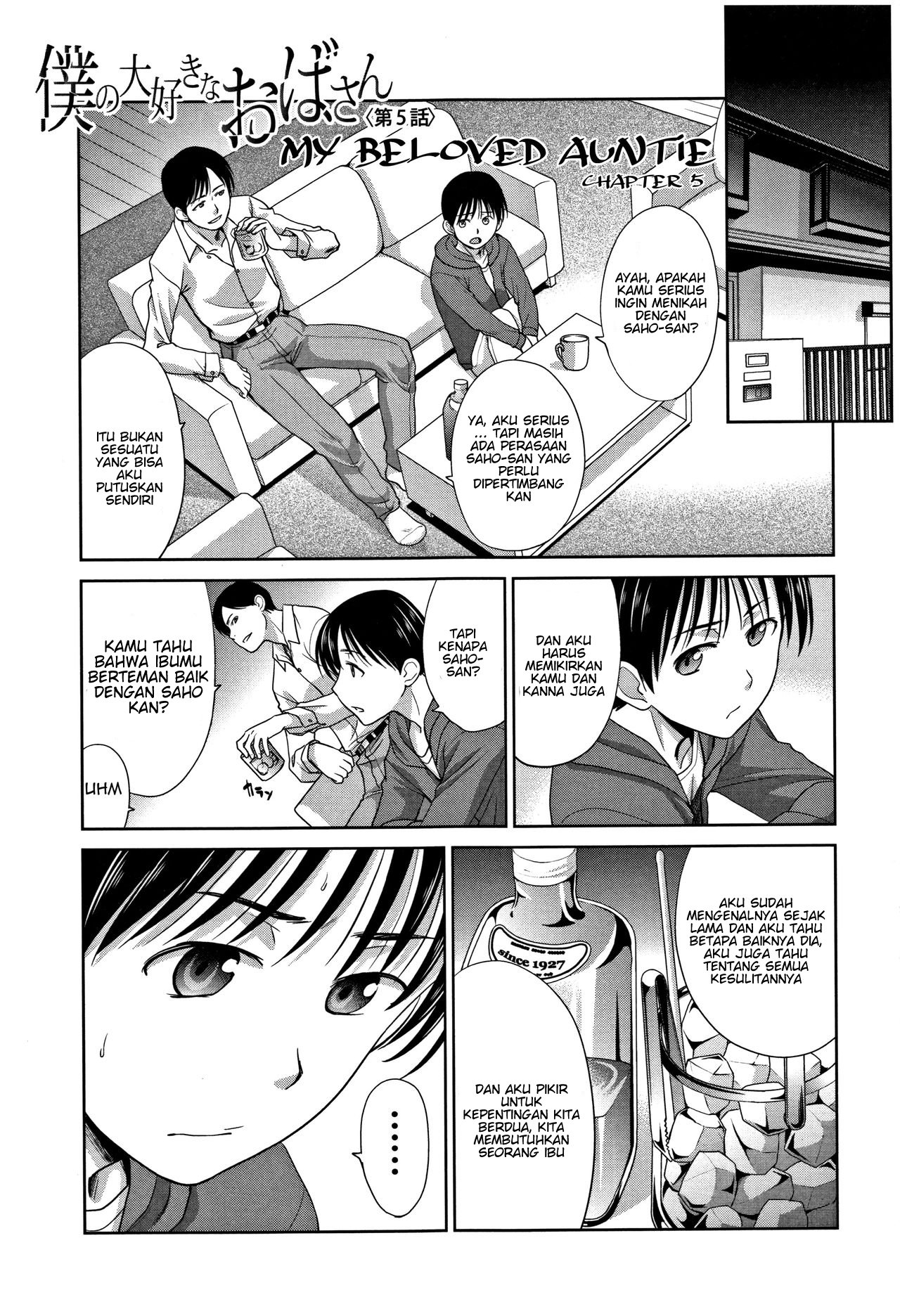 Boku no Daisuki na Oba-san - Chapter 5 3