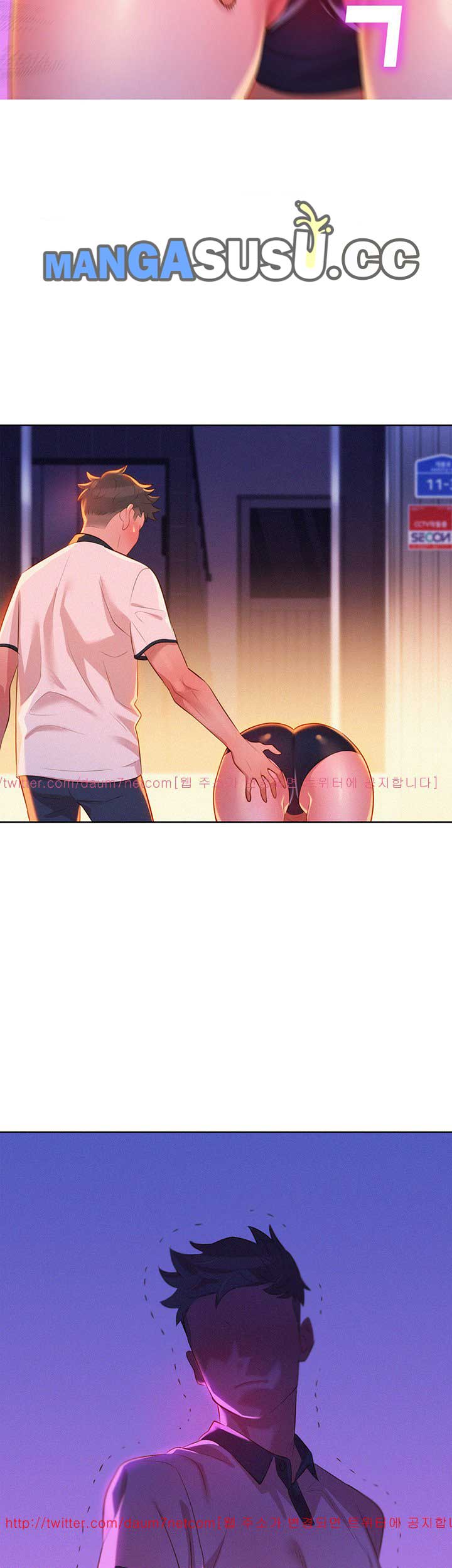 Sister Neighbor - Chapter 5 40