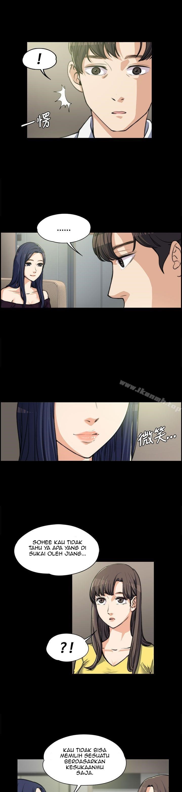 Boss Wife - Chapter 5 16