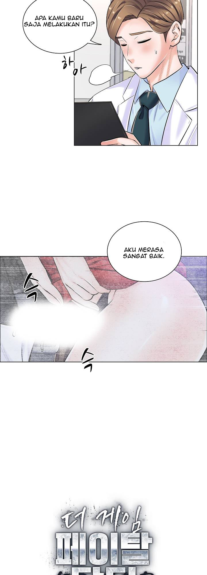 The Game-Fatal Doctor - Chapter 6 4