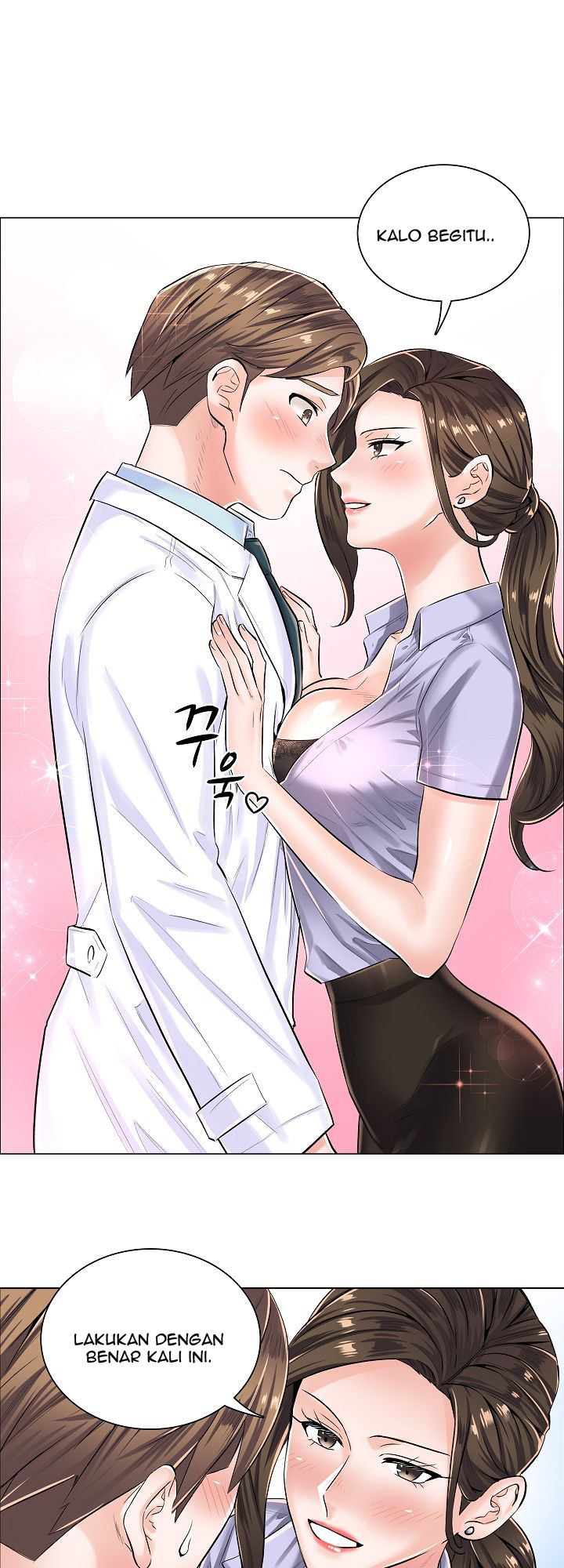 The Game-Fatal Doctor - Chapter 6 23