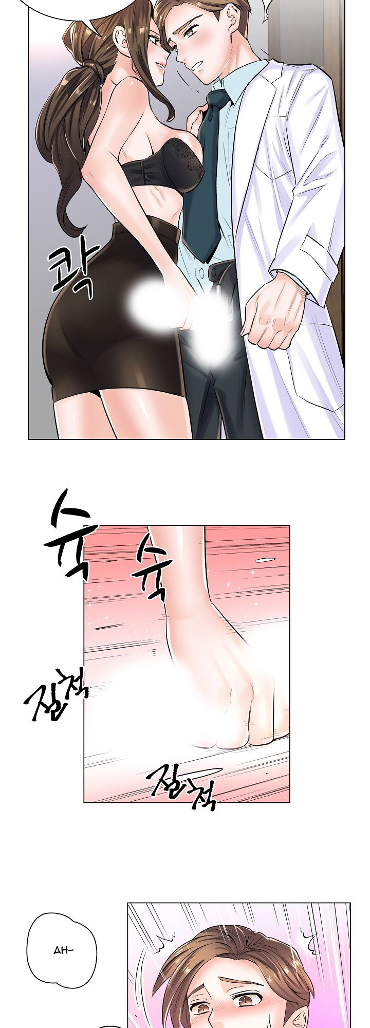 The Game-Fatal Doctor - Chapter 6 28
