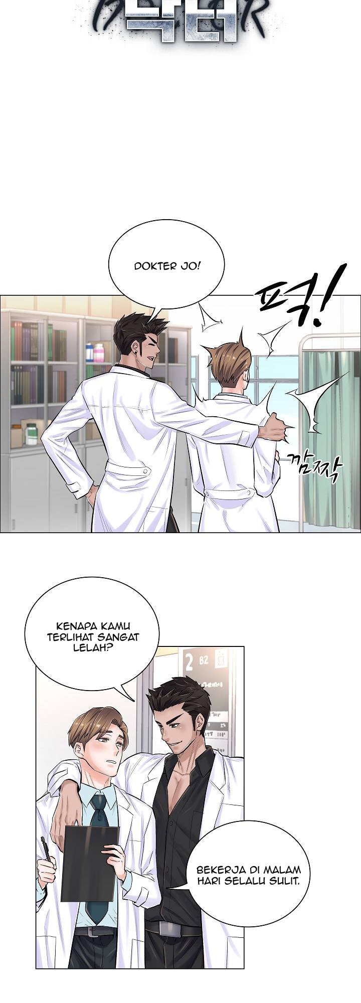 The Game-Fatal Doctor - Chapter 6 5