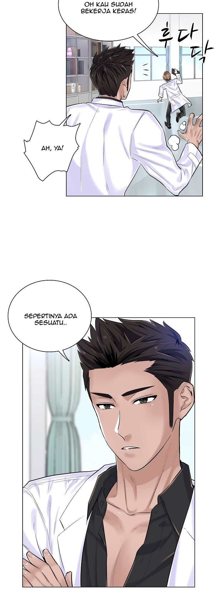 The Game-Fatal Doctor - Chapter 6 11