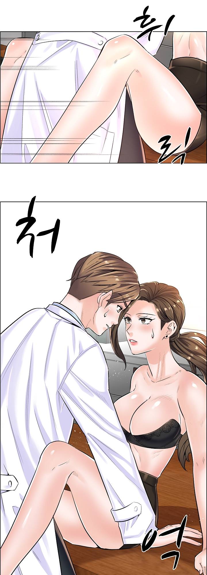 The Game-Fatal Doctor - Chapter 6 30
