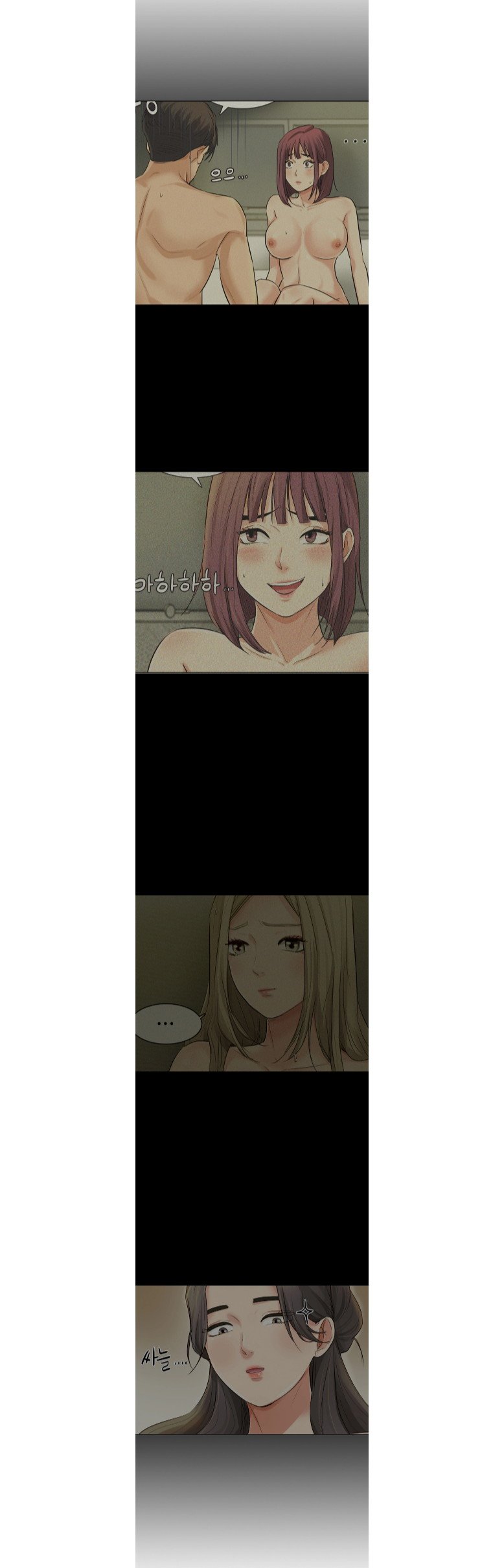 His Impotence - Chapter 6 19