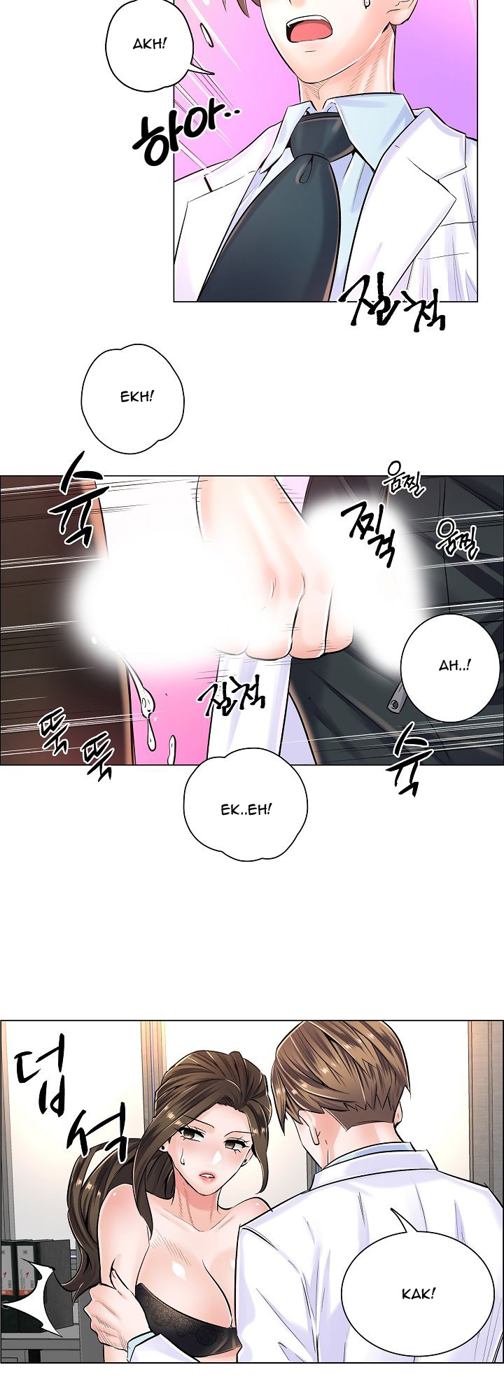 The Game-Fatal Doctor - Chapter 6 29